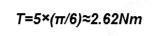 Torque calculation application example